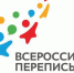 Судак в числе лидеров по участию во Всероссийской переписи населения в Крыму - Город Судак
