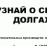 На портале Госуслуг появился новый цифровой сервис ФССП - Город Судак