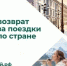 Новый этап туристического кешбэка привлечет в Крым дополнительный поток туристов – Вадим Волченко - Газета Судакские вести