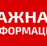 Официальный сайт городского округа Судак временно прекратил работу - Город Судак