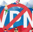 Тридцать опасных VPN-сервисов заблокировали в России - Газета Судакские вести
