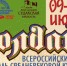 В Судакской крепости состоится фестиваль средневековой культуры «Солдайя» - Sudak.Me