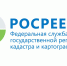 Росреестр информирует: о праве на бесплатное предоставление в собственность земельного участка, на котором расположен жилой дом, возведенный до 14.05.1998 - Газета Судакские вести
