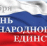 Минтруд РК напоминает о трех выходных днях в ноябре - Газета Судакские вести