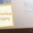 Чернышенко: Посылки весом до 10 кг для участников СВО с начала мая доставляются бесплатно - Газета Судакские вести