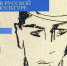 Проект «Киностраницы». Медиапрезентация «Завораживающий Кафка» - Судакская ЦБС