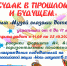 СТАРТ ЕЖЕГОДНОГО КОНКУРСА РИСУНКОВ - Музей-заповедник Судакская крепость