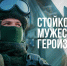Присоединяйся к СВОим: для удобства судакчан в городе будет работать мобильный пункт отбора на военную службу по контракту - Газета Судакские вести