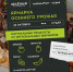 Большая ярмарка осеннего урожая пройдет на Зелёном фестивале в Судаке - Газета Судакские вести