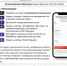 Судакчан приглашают принять участие в онлайн-конкурсе «30 лет Конституции России — проверь себя!» - Газета Судакские вести