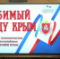 ЛЮБИМЫЙ СЕРДЦУ КРЫМ - Музей-заповедник Судакская крепость