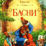 Литературная гостиная «Ларец мудрости» - Судакская ЦБС