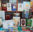 К дню православной книги "Книга учит добру и свету" - Судакская ЦБС