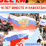 Основные темы нового номера городской газеты «Судакские вести» (видеообзор) - Газета Судакские вести