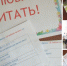 Библиосумерки в центральной городской библиотеке им.В.П.Рыкова - Судакская ЦБС