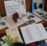 Книжная выставка к Дню рождения Василия Рыкова - Судакская ЦБС