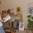 Книжная выставка «Мне имя - Марина» - Судакская ЦБС