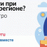Крым первыми в стране внедряет систему обработки обращений бизнеса через Госуслуги - Газета Судакские вести
