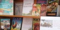 Книжная экспозиция «В мире животных» - Судакская ЦБС