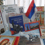Книжная выставка "Народов много - Родина одна" - Судакская ЦБС