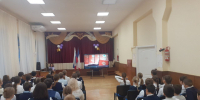 Час вопросов и ответов «Что ты должен знать о Конституции Российской Федерации» - Судакская ЦБС