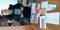 Урок гражданственности: «Конституция – основной закон России». - Судакская ЦБС