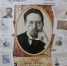Книжная выставка к 165-летию со Дня рождения Антона Чехова - Судакская ЦБС