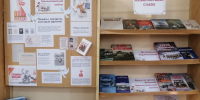 Книжно-иллюстративная выставка  «Немеркнущая слава» к 80-летию Победы в Великой Отечественной войне - Судакская ЦБС