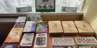Книжная выставка "Её величество – Женщина" - Судакская ЦБС