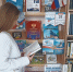 Книжная выставка "Крымская весна" - Судакская ЦБС