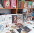 Книжно-иллюстративная выставка  "Екатерина Вторая и Крым" - Судакская ЦБС