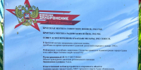 Субботник по благоустройству братской могилы - Судакский городской суд