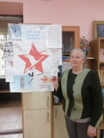 Историко-патриотический видеоэкскурс «Далёкому мужеству верность храним»