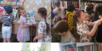 Экскурсия в библиотеку «В гости к книгам» - Судакская ЦБС