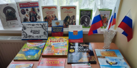 Книжная выставка «Это все - о России» - Судакская ЦБС