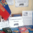 Книжная выставка «Главный символ России» - Судакская ЦБС
