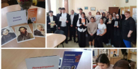 Литературный экскурс «Листая русской классики страницы» - Судакская ЦБС