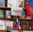 Книжная  выставка «Во славу Отечества, во  славу России…» - Судакская ЦБС