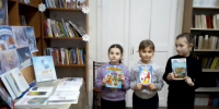 Книжная выставка «Рождественская звезда» - Судакская ЦБС