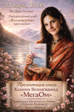 Библиотека приглашает
