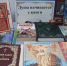 Книжная выставка "Душа начинается с книги" - Судакская ЦБС