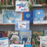 Книжная выставка "Крымская весна" - Судакская ЦБС
