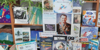 Книжная выставка "Звезд неодолимое сияние" - Судакская ЦБС