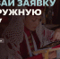 Окружная школа волонтёров культуры - Судакская ЦБС