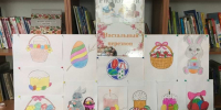Выставка рисунков  «Пасхальный перезвон» - Судакская ЦБС