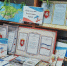 Книжная выставка "Основной закон Крыма" - Судакская ЦБС