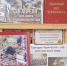 Книжная выставка «Чернобыль: не гаснет памяти свеча» - Судакская ЦБС